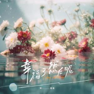 麻豆天美杏吧蜜桃传媒在线播放
