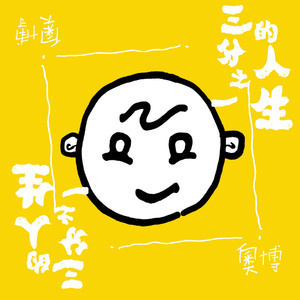 麻豆天美杏吧蜜桃传媒在线播放
